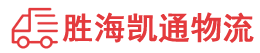 潮州到双阳区物流公司